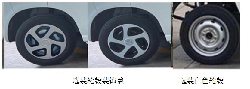 ��������ART5010ZLJY06BEV�ʹ��綯��жʽ������