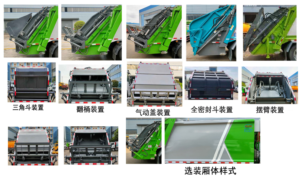 CL5120ZYS6AHQѹʽ