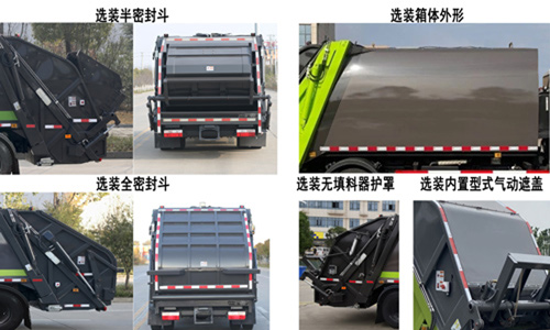 ҮɽSWT5120ZYSEQ6ѹʽ