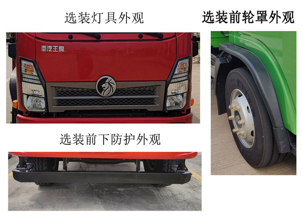 CDW5124ZXXK321CZHBEVʹ綯жʽ