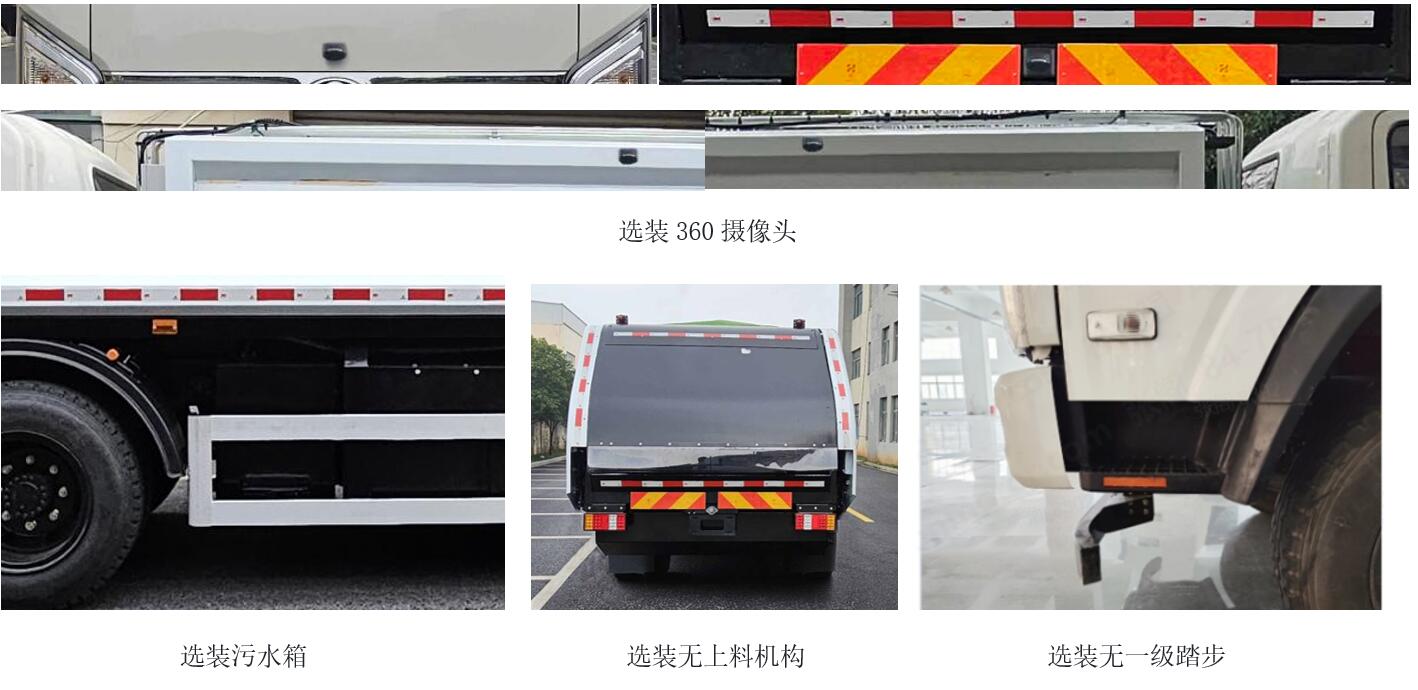 ֲCDL5120ZYSSHBEVʹ綯ѹʽ