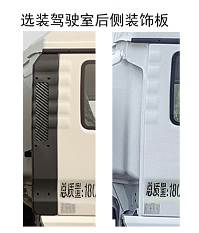 ӢHWA5180ZYSSXBEVʹ綯ѹʽ
