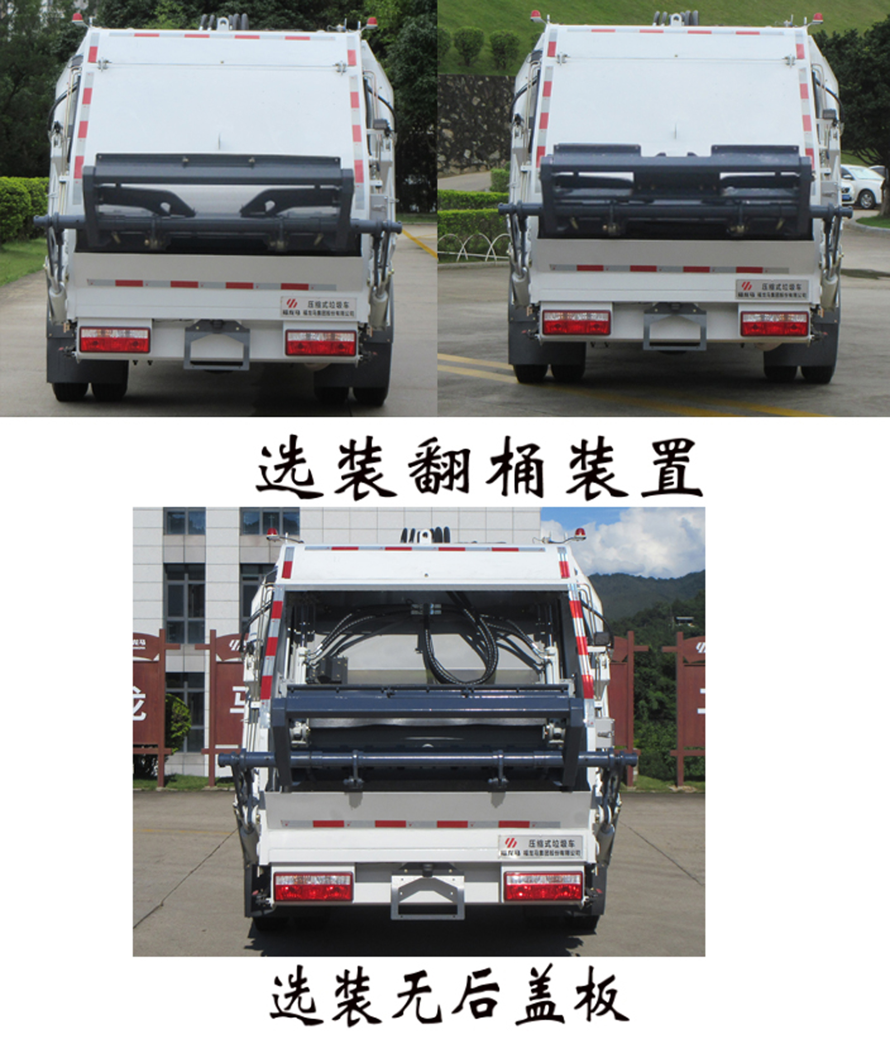 FLM5070ZYSHD6ѹʽ