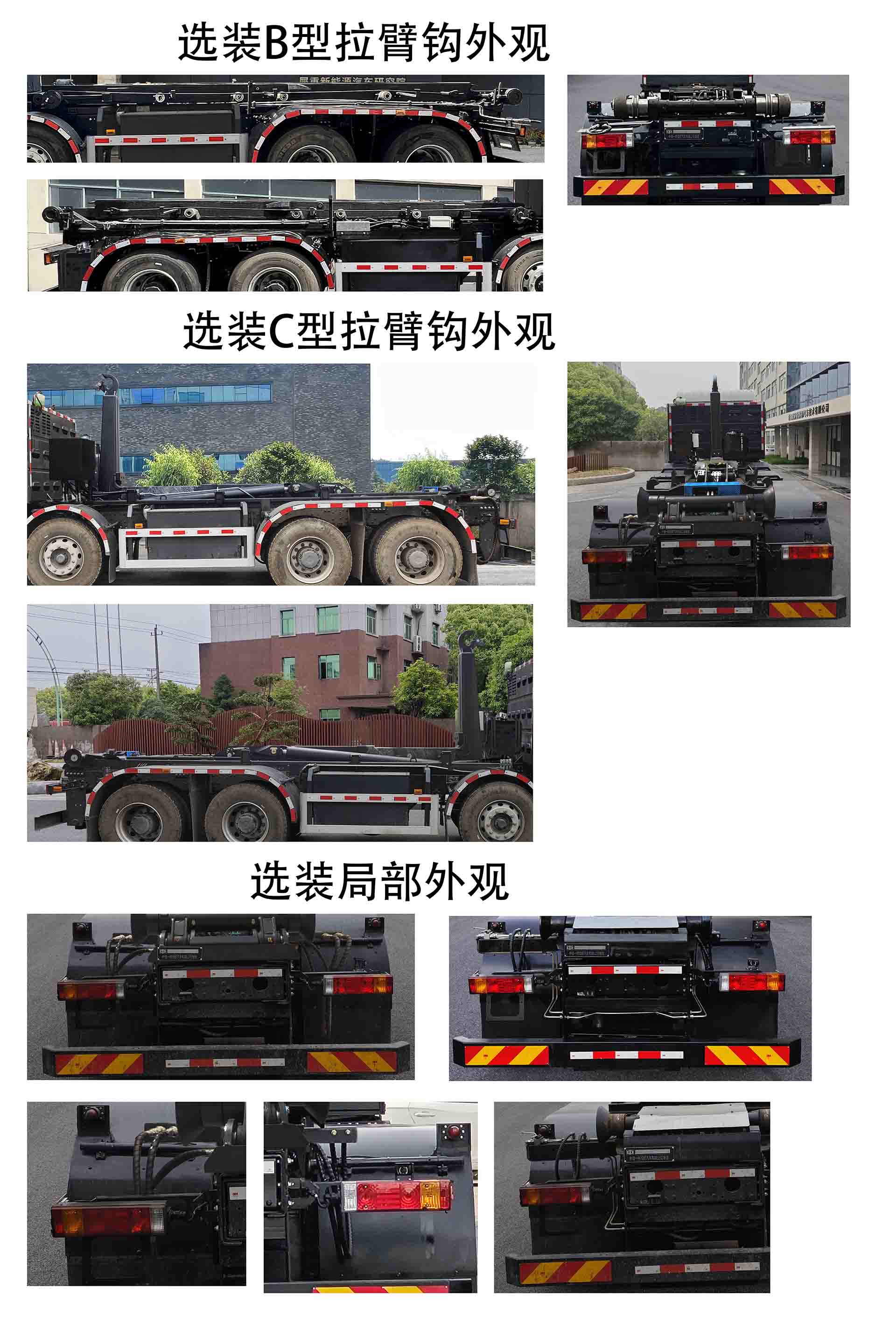 ֲCDL5320ZXXSHBEVʹ綯жʽ