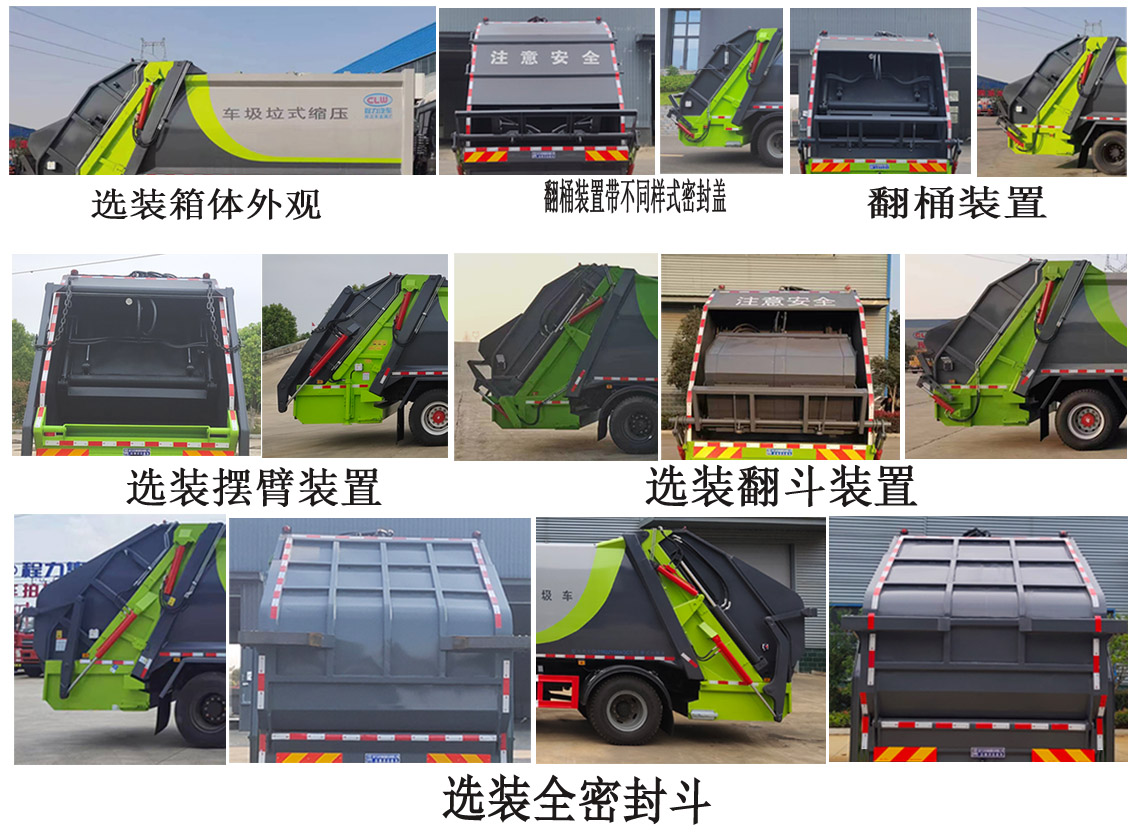 CL5187ZYS6AQCѹʽ