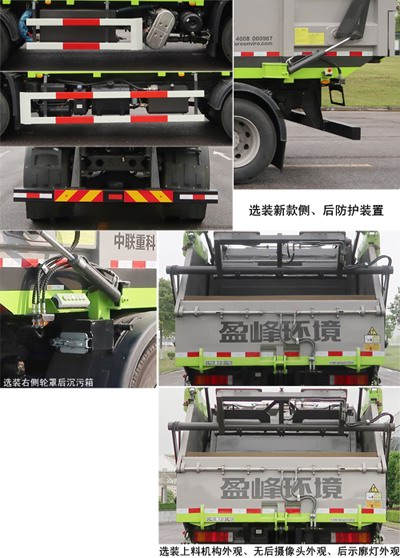 ������ZBH5189ZYSDFE6��ѹ��ʽ������