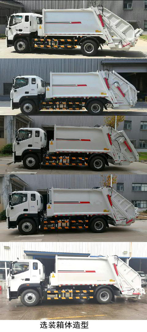 BJ5182ZYSE6-H1ѹʽ