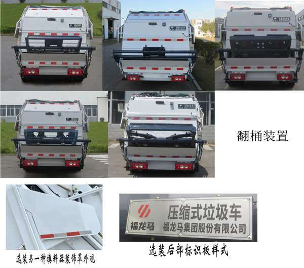 FLM5080ZYSFM6ѹʽ