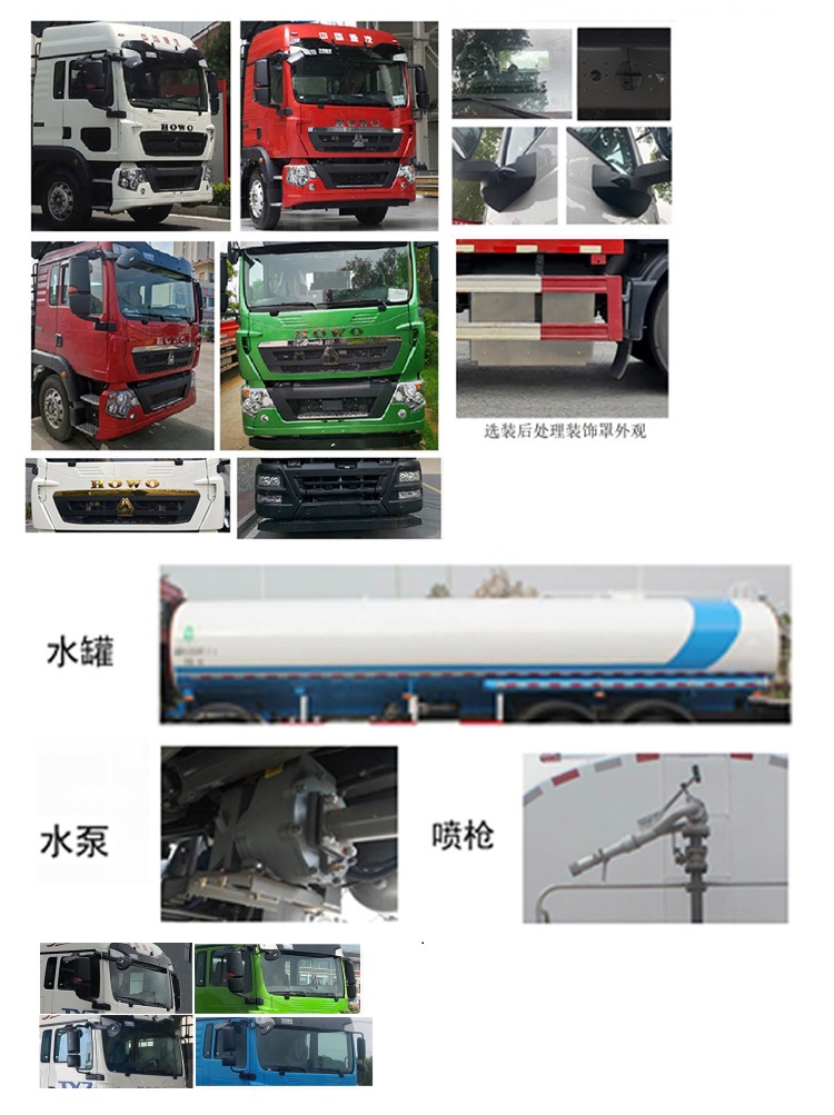 ZZ5257GSSN464GF1ˮ