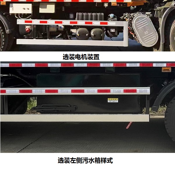 EQ5250ZYSS6ѹʽ