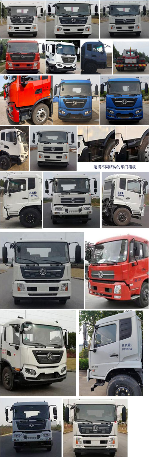 ������ZTQ5180ZXXE1J45F�ͳ����жʽ������