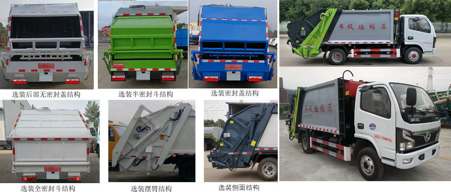 �۳�����HNY5070ZYSE6��ѹ��ʽ������