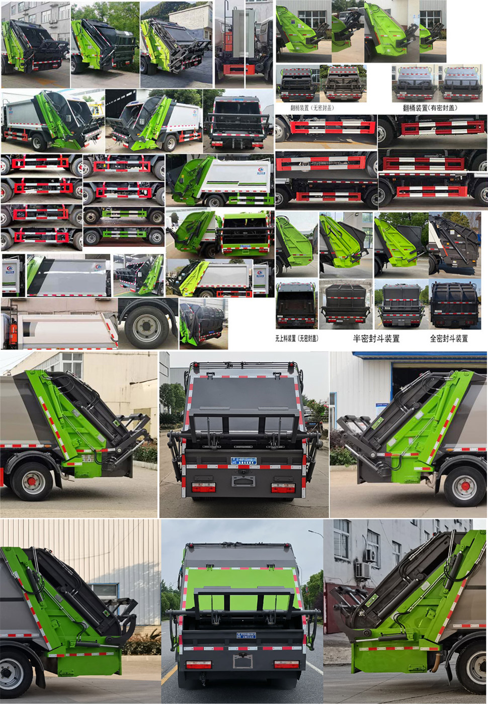 CLW5070ZYSD6ѹʽ