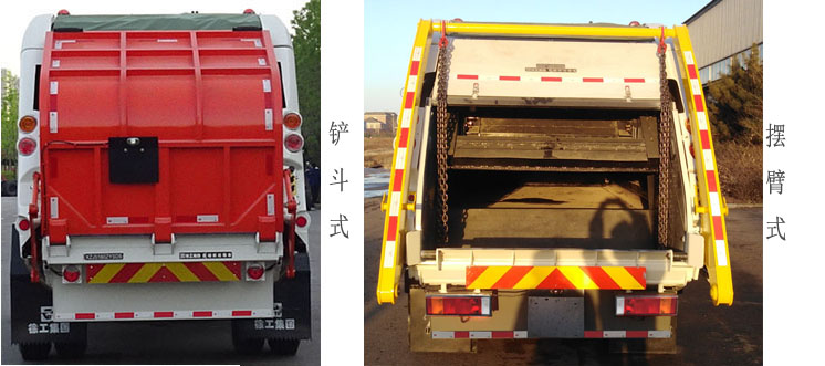 �칤��XZJ5180ZYSD6��ѹ��ʽ������