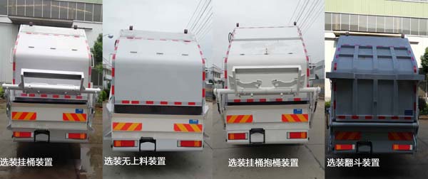 ������YSY5250ZYSDE6��ѹ��ʽ������