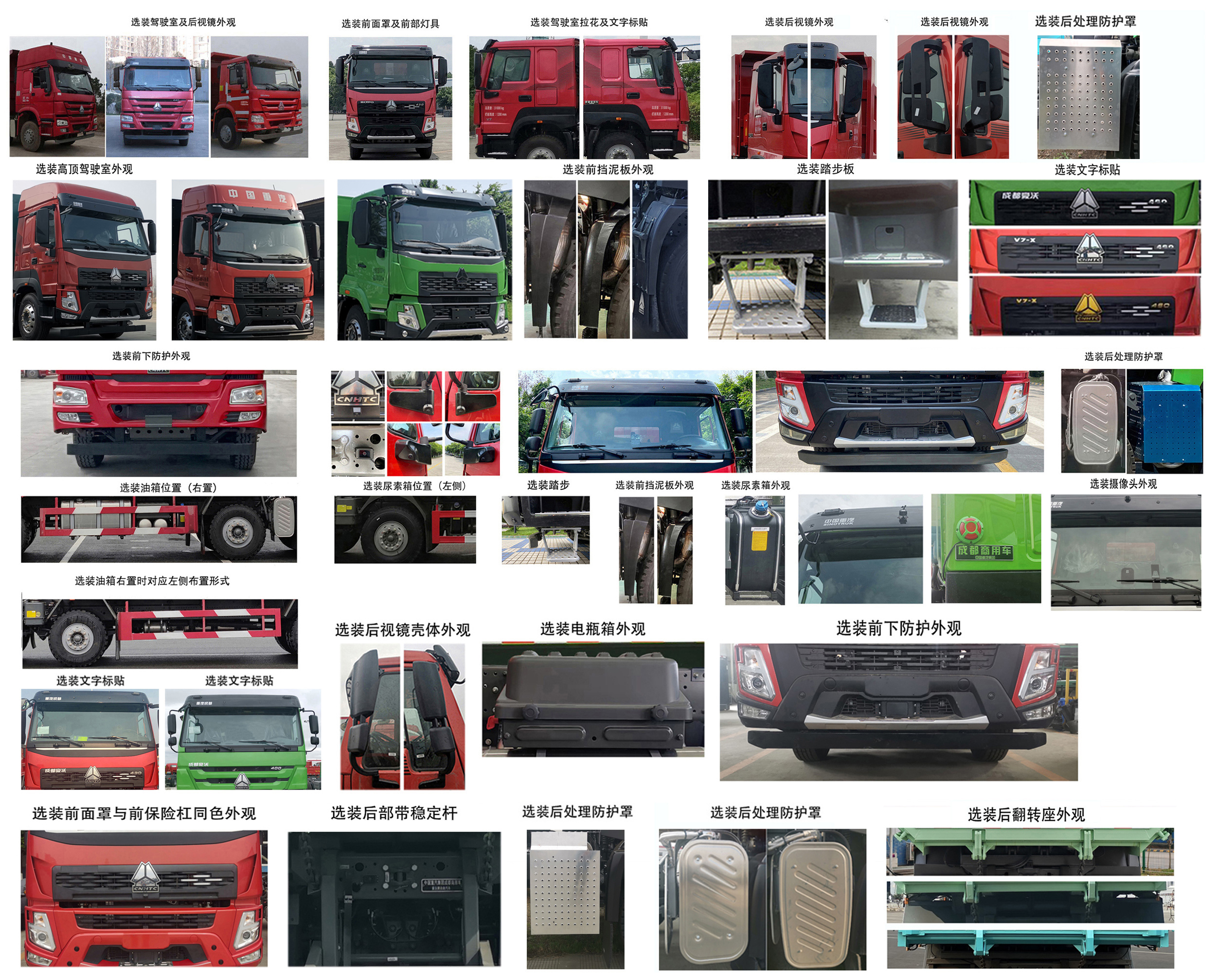 ������ZZ5317ZLJV3067F1����жʽ������