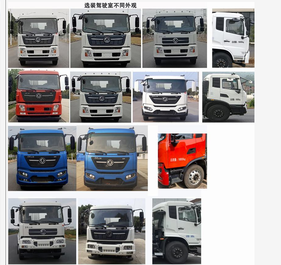 ������YSY5180ZXXE6�ͳ����жʽ������