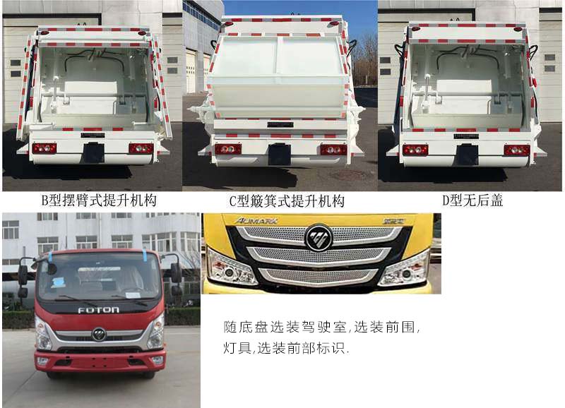 ԶBSP5124ZYSѹʽ