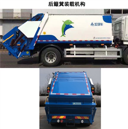 ������CGJ5189ZYSDFBEV�ʹ��綯ѹ��ʽ������