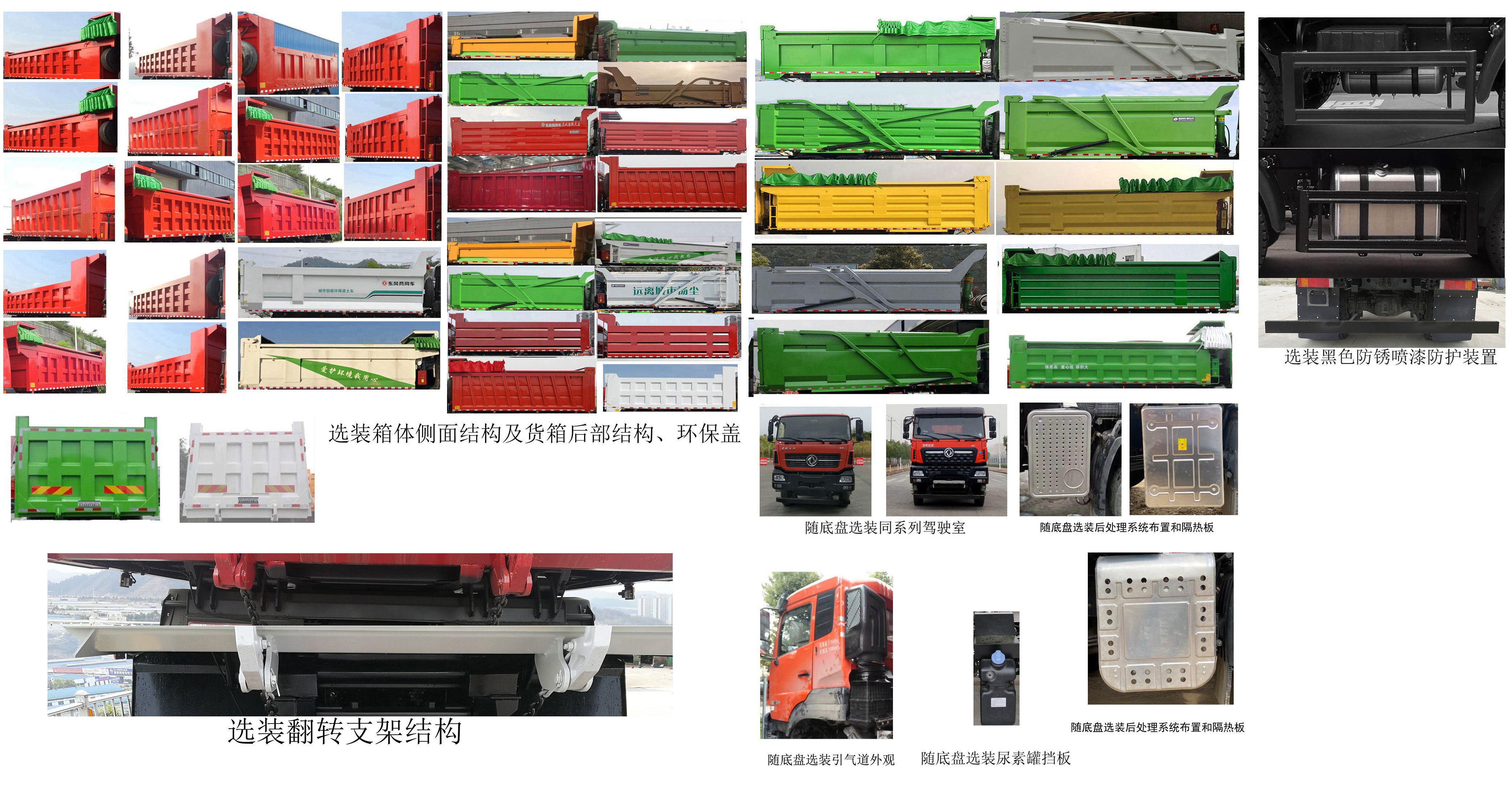 DFH5310ZLJAX23жʽ