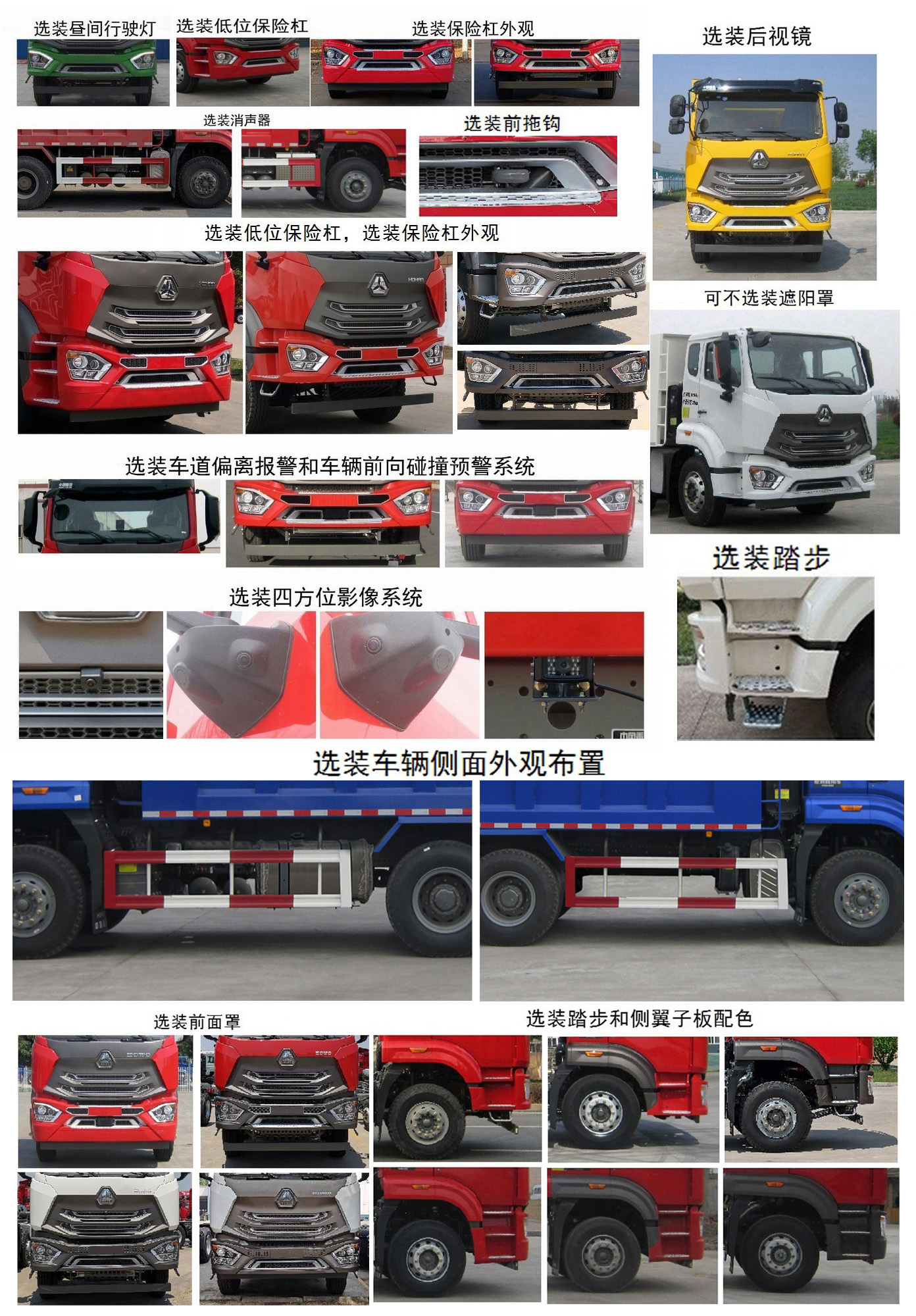 ZZ5255ZLJV4046F1жʽ