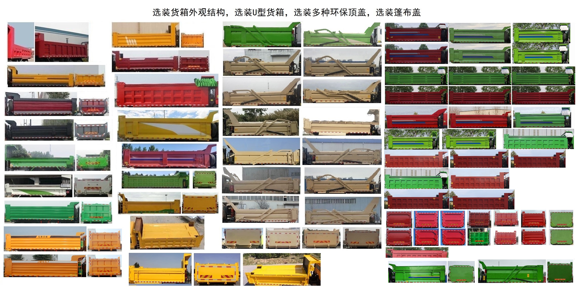 ZZ5255ZLJV4046F1жʽ