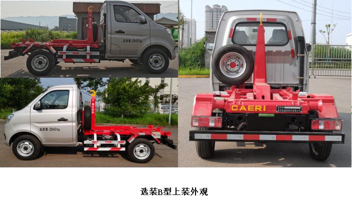 ������QYZ5030ZXX6�ͳ����жʽ������