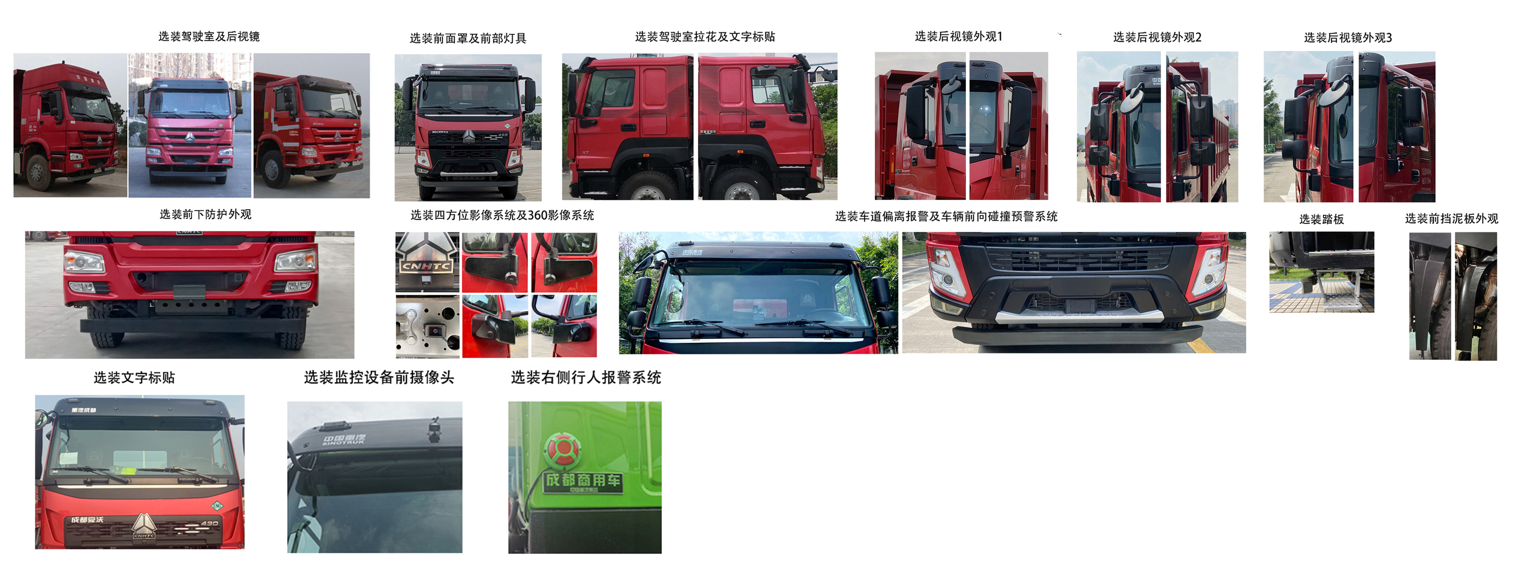 ZZ5317ZLJV4067F1Lжʽ