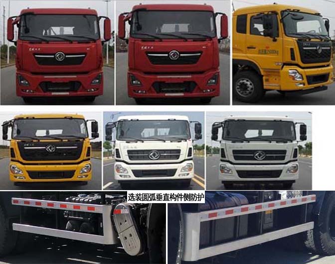 ��ԣ��ZBJ5250ZXXC�ͳ����жʽ������