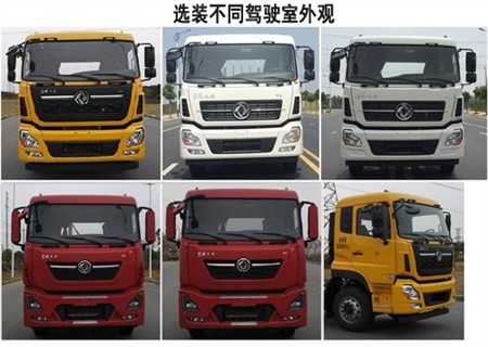 ������CGJ5250ZXXDFE6�ͳ����жʽ������