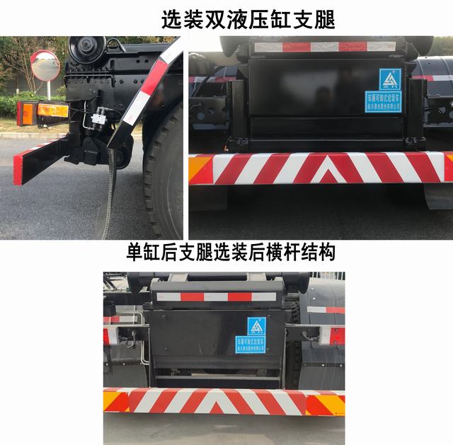 ������CGJ5250ZXXDFE6�ͳ����жʽ������