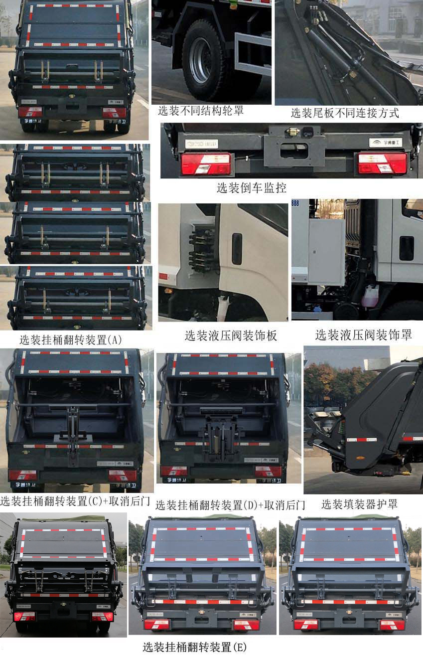 ��ͨ��YTZ5080ZYS50D6��ѹ��ʽ������