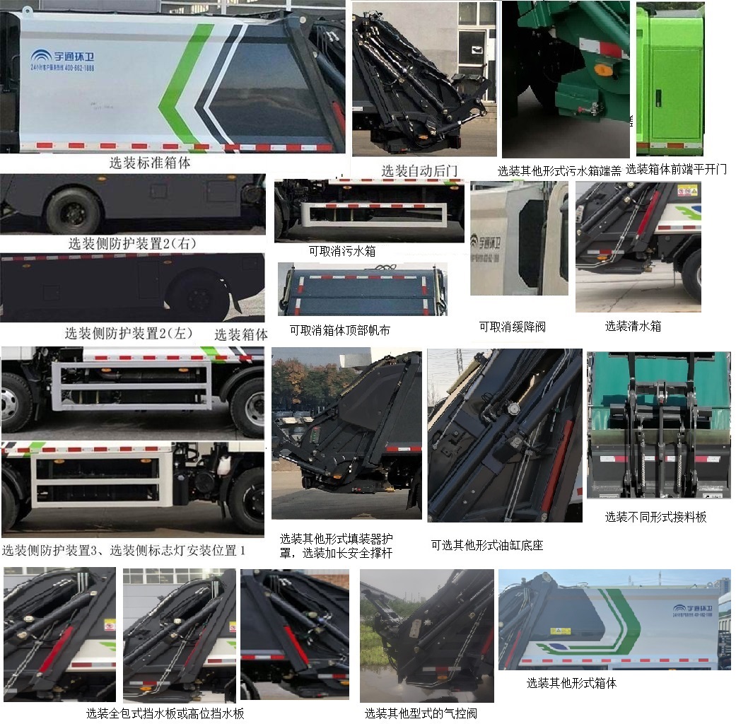 ��ͨ��YTZ5080ZYS50D6��ѹ��ʽ������