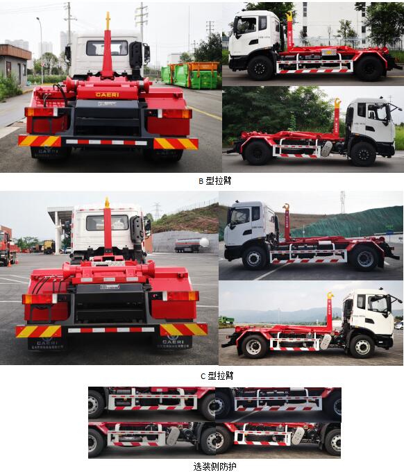 ������QYZ5180ZXX6�ͳ����жʽ������