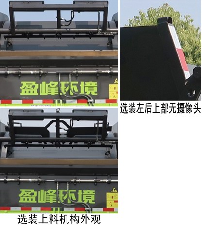 ������ZBH5072ZYSQLE6��ѹ��ʽ������