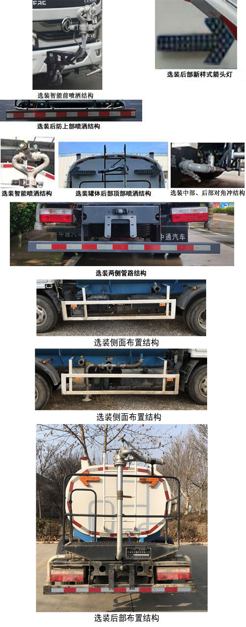 ZTQ5070GSSE5G33Fˮ