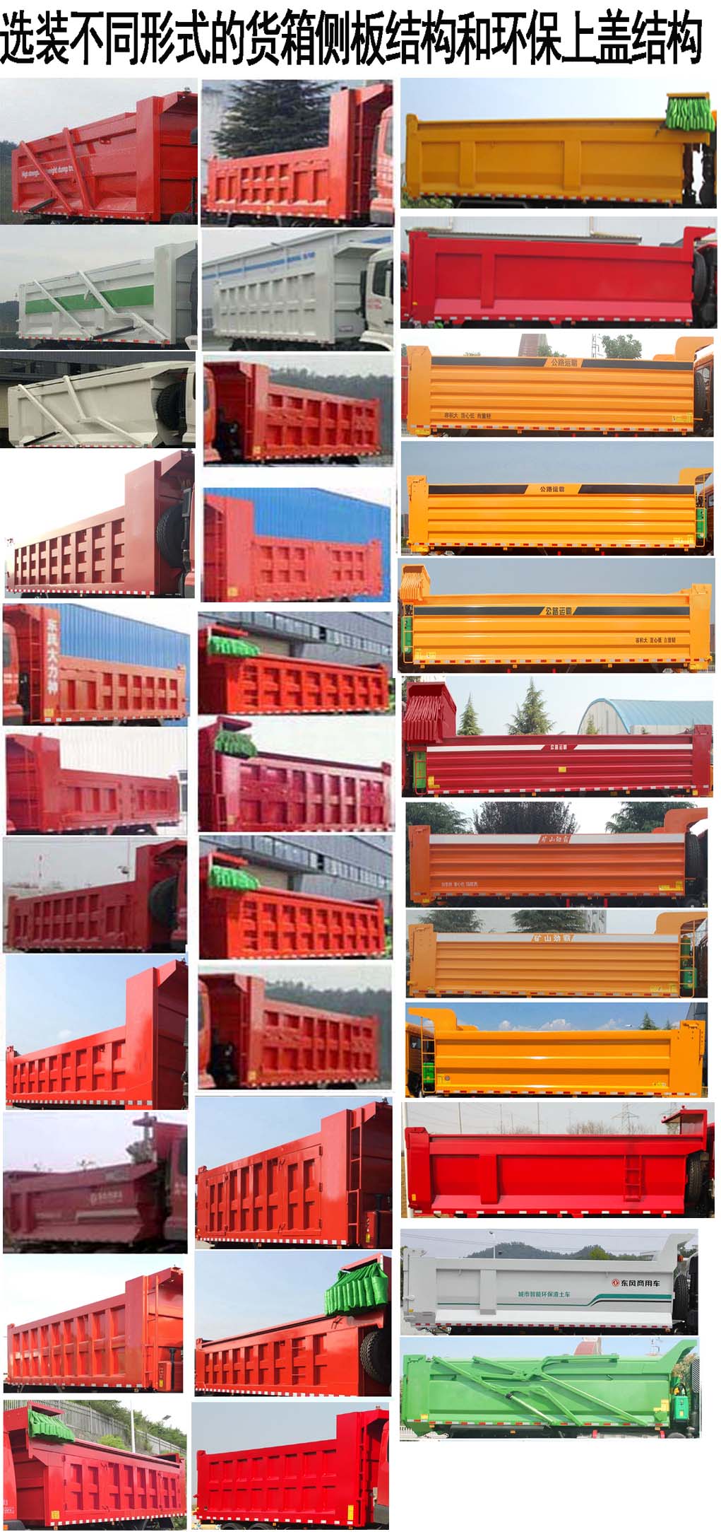ӥYG5250ZLJA14C1жʽ