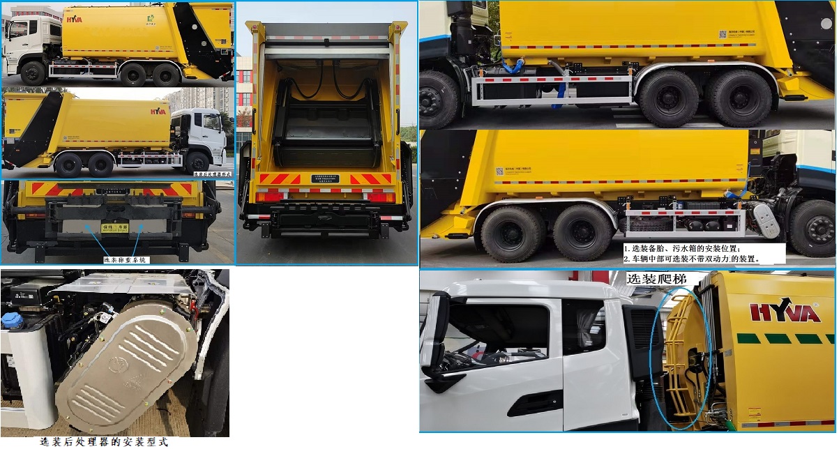 ������SYB5251ZYSDF6��ѹ��ʽ������