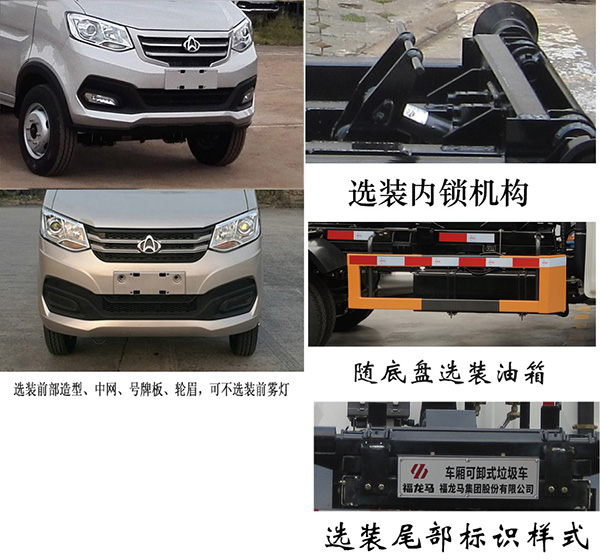 ��������FLM5031ZXXCC6�ͳ����жʽ������