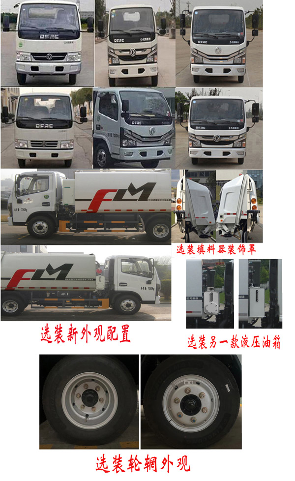 FLM5070ZYSDG6ѹʽ