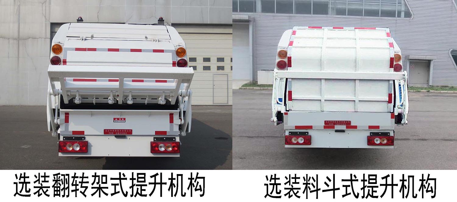 ������HLT5080ZYSBJE6��ѹ��ʽ������