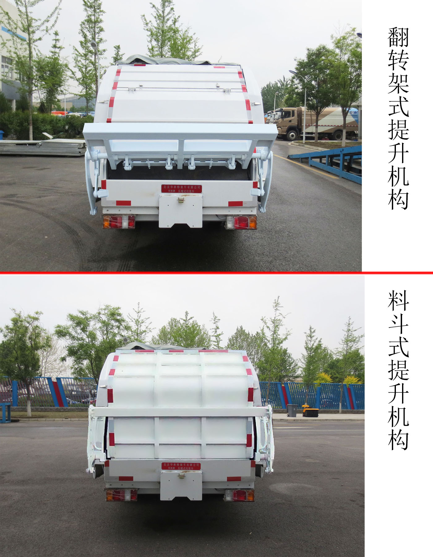 ������HLT5070ZYSQLE6��ѹ��ʽ������