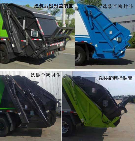 ������TJX5080ZYSEV�ʹ��綯ѹ��ʽ������