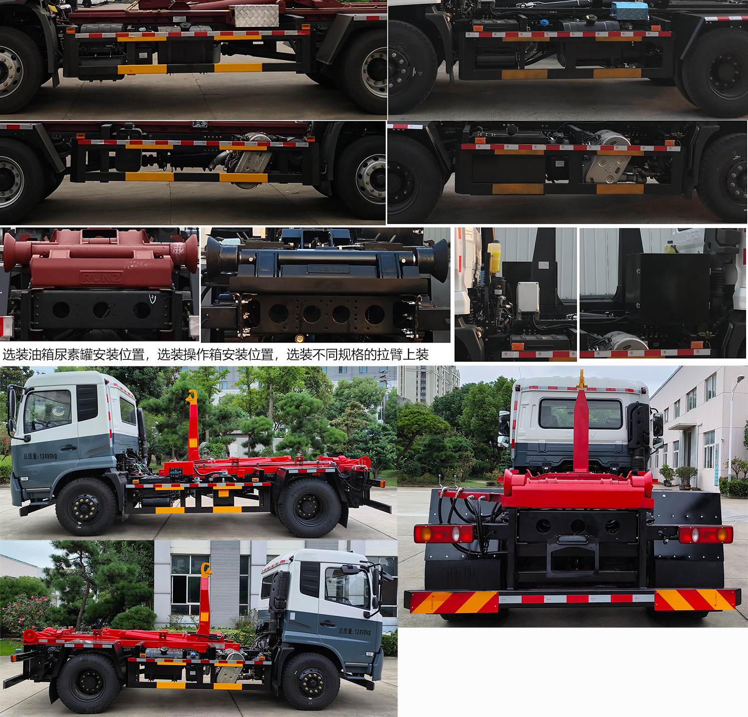 �ʹ���WZJ5120ZXXE6�ͳ����жʽ������