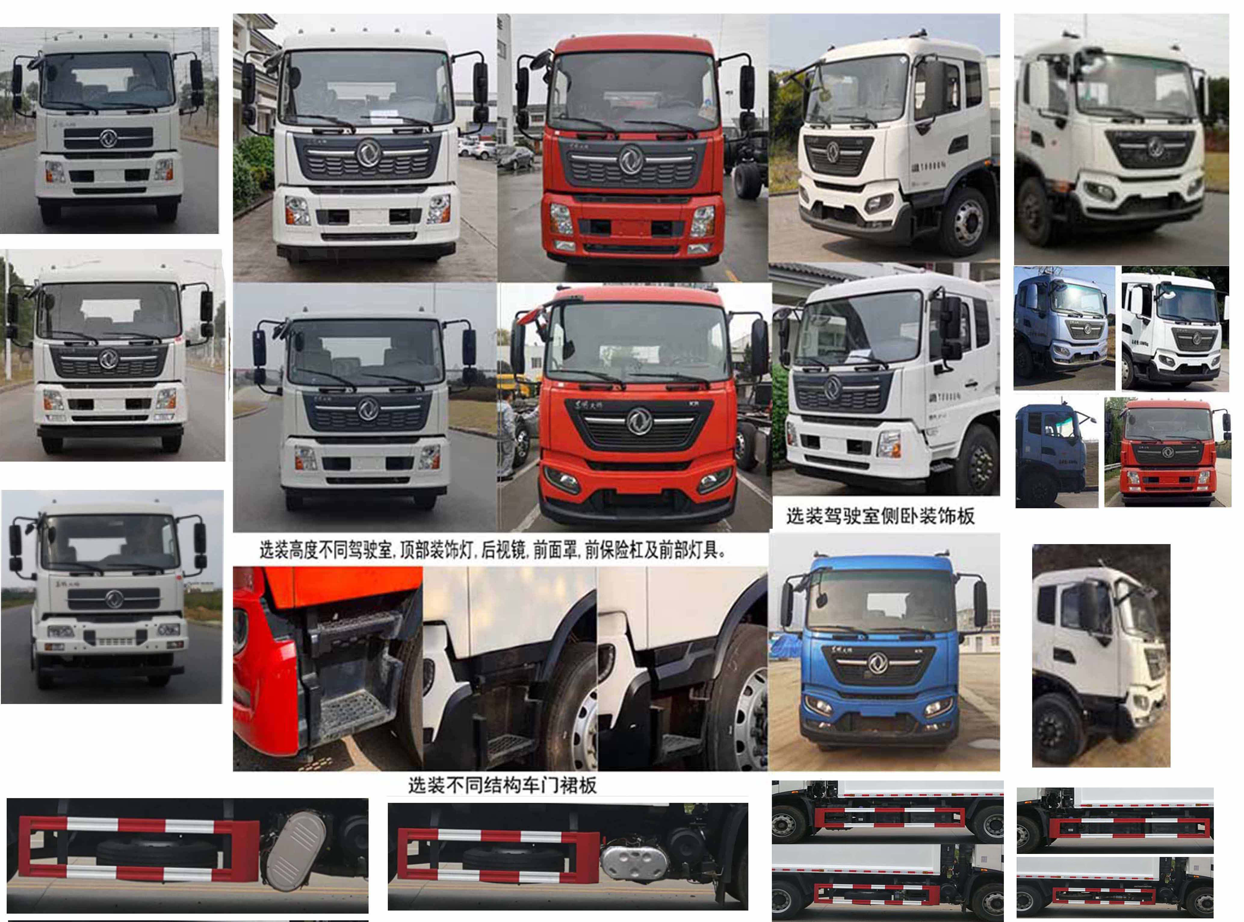 ����������SGZ5180ZYSDF6��ѹ��ʽ������