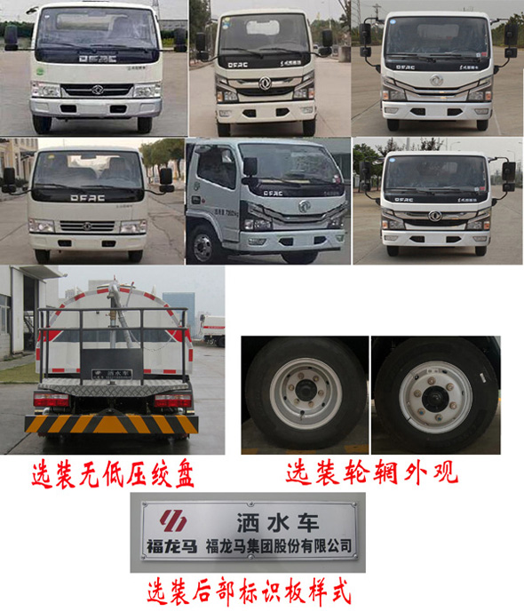 FLM5070GSSDG6ˮ