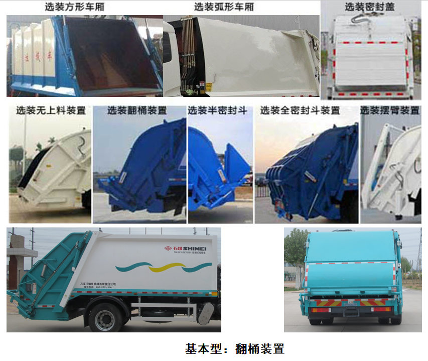 ʯú��SMJ5180ZYSD6��ѹ��ʽ������