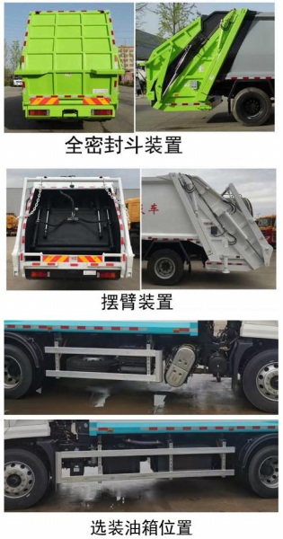 ʯú��SMJ5180ZYSD6��ѹ��ʽ������