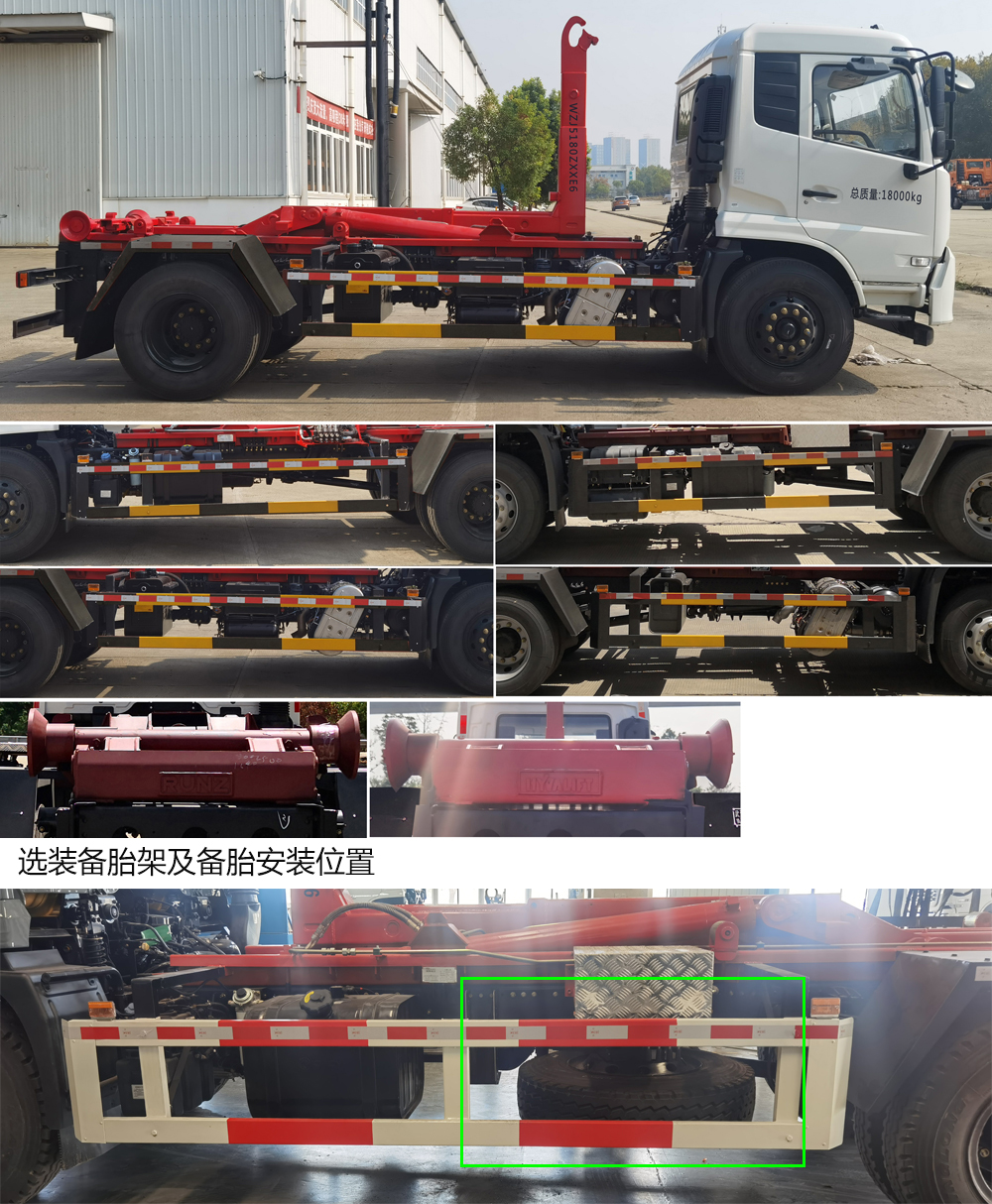 �ʹ���WZJ5180ZXXE6�ͳ����жʽ������