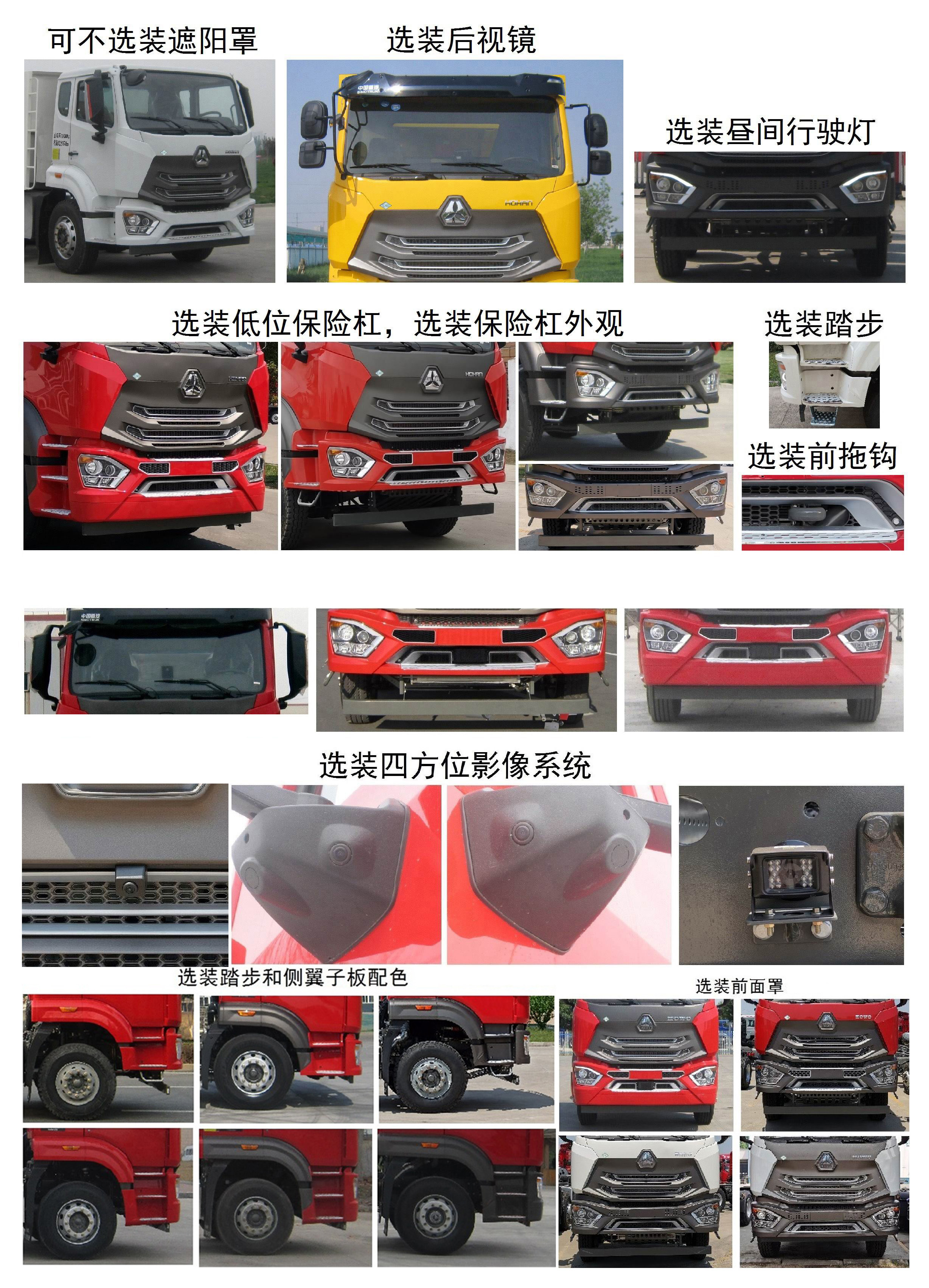 ZZ5255ZLJV3846F1Lжʽ